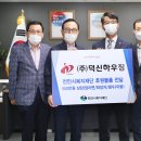 (주)덕신하우징