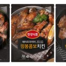 한강식품 이미지