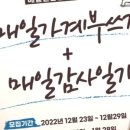 목하 주 네이버블로그