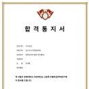 경희대 아름찬 태권도 이미지