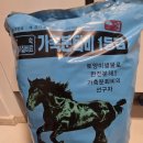 병기농장 이미지