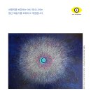 한샘유나이티드주