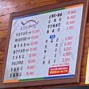 오양순추어탕 이미지