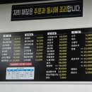 황가네짬뽕 이미지