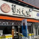 강구안 공중화장실 이미지