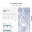 비손플러스 | 진정 탄력 보습을 한번에 '비손비격 시카플러스 펩타이드밤'