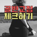 수성척척한의원 이미지