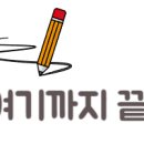 길목공인중개사사무소 이미지