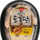 장모토종닭