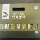 거제사슴영농조합법인