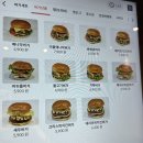 매니악버거 이미지