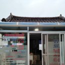 산분령 유료 낚시터 | [10월낚시] 사천 산분령낚시터 다녀왔어용!