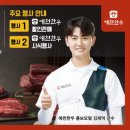 예천한우 이미지