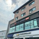 경오자동차공업사 이미지