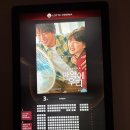 롯데시네마 김포공항점 | 롯데시네마 김포공항점 | 영화 <만약에 우리> 감상 후기&중국판 원작 后来的我们 재관람