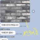 함평 신광면 집수리1 (철거부터 배수공사까지) 이미지