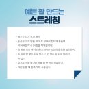 뷰티by약손
