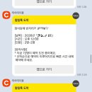 오성진 | 압구정 정식당 기념일 토요일 런치 후기/ 캐치테이블 1주일 전 예약 성공 꿀팁
