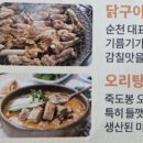 먹어볼래 이미지