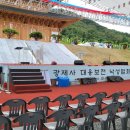 대성공업 이미지