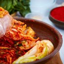 시골김치고춧가루 이미지