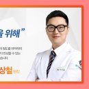 쿨맨남성의원 이미지