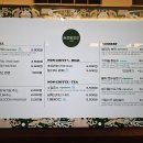 수정방앗간 이미지