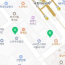 매머드익스프레스여의도스카우트빌딩점