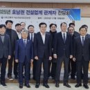 익산지방국토관리청 이미지