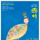 연이기획