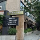 835 | 토익학원추천 주말반 집중관리로 835점 달성한 후기