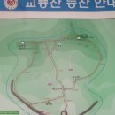 남원 교룡산성 이미지