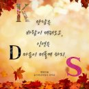 노래교실(취미오전) | 숟가락난타 취미교실 평생교육강사협회대구교육장 오전반모집