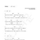 존박 falling 운지법좀 알려주세요. 이미지