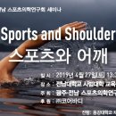 전남스포츠 Daum카페