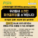 강변 스크린 이미지