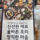 명장동 쑝쑝돈까스 안락점 프리미엄 카츠정식배달 후기