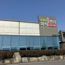 순천만외식1번가 이미지