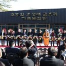 가족문학관 이미지