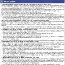 서한이다음1단지아파트 이미지
