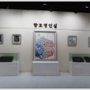 에로스서각박물관 이미지
