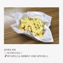 떡볶이&감자튀김 이미지