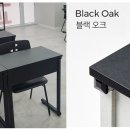 블랙보습학원
