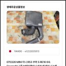 우당탕탕 미니 리스토어 이야기 - Gruppe M, Ram Air 카본흡기박스 장착기