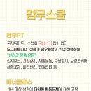 멈무살롱 네이버블로그