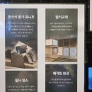 진해 스터디카페 집중해서 공부하기 좋은 더싸이스터디카페 진해신항점