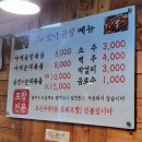 더맛나곱창 이미지