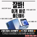휴대폰파는총각 이미지
