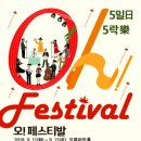 오류아트홀 이미지