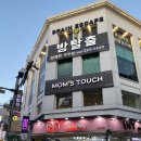 동구슈퍼 | [방탈출카페 브레인] 광주 충장로 테마 &lt;슈퍼빌런&gt; 솔직후기_실내 데이트 추천